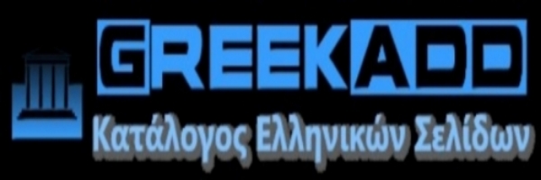 Κατάλογος Ελληνικών Σελίδων